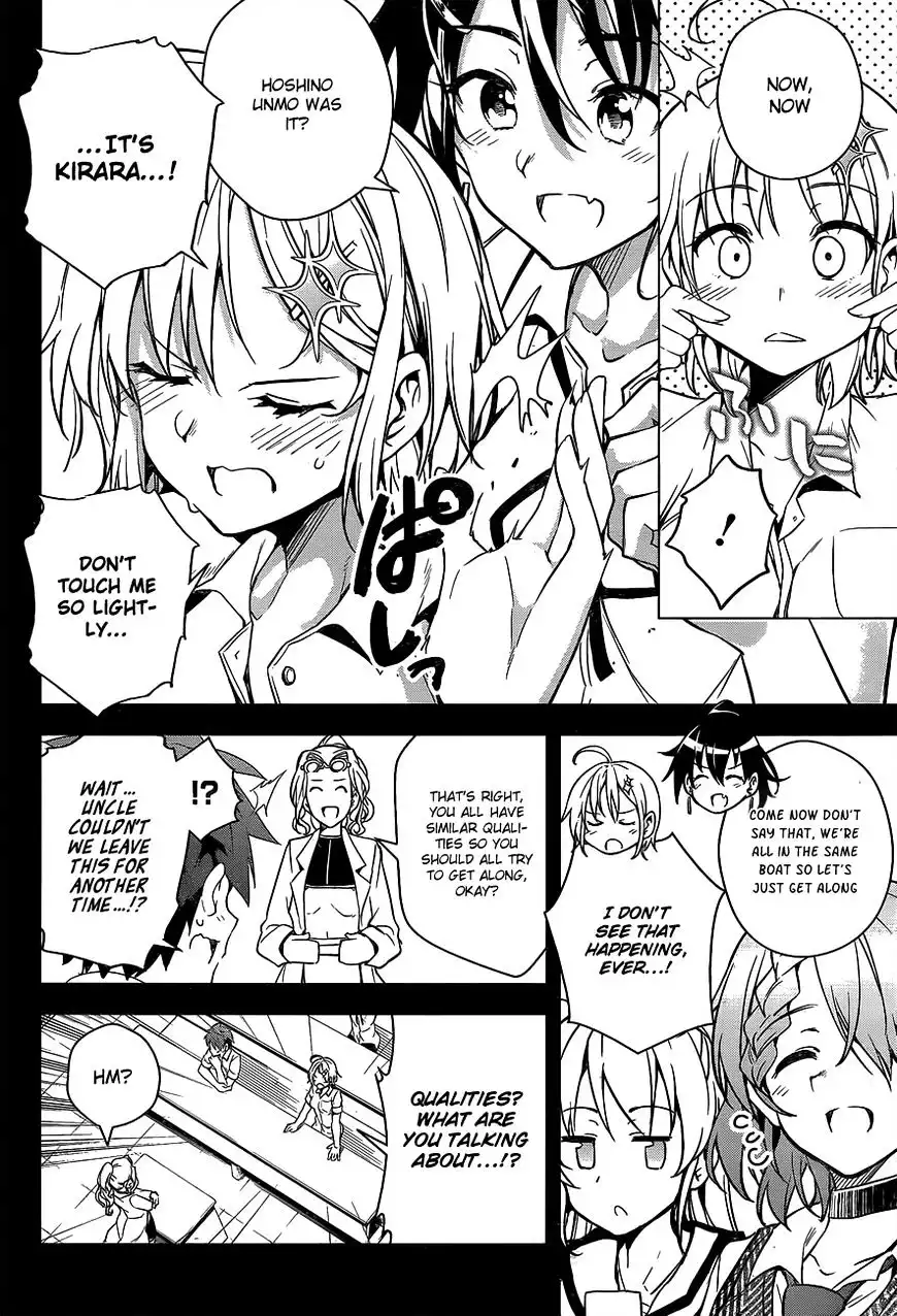 Dokyuu Hentai HxEros Chapter 2 21